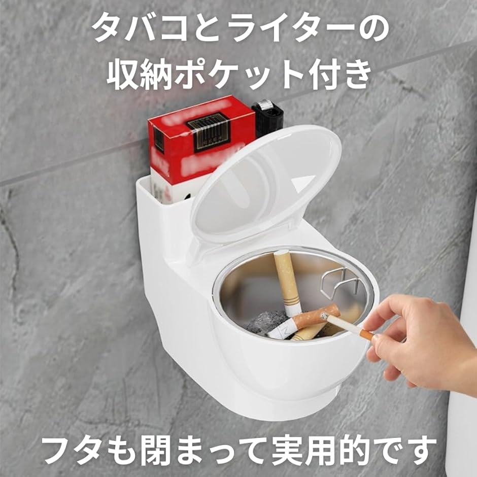 灰皿 卓上 トイレ型 ユニーク デザイン 蓋付き ステンレス製 煙が漏れ