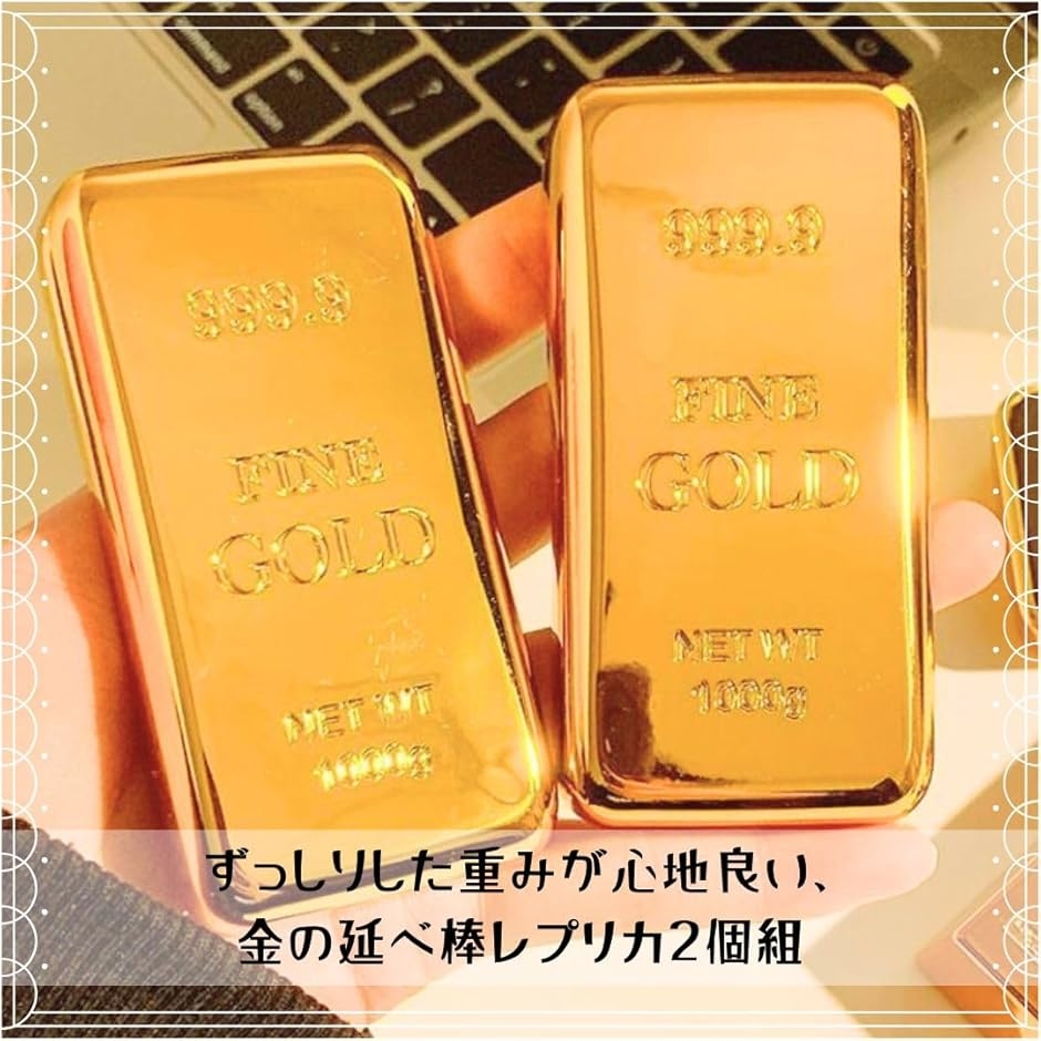 文鎮 金塊 レプリカ インゴット 金の延べ棒 ペーパーウェイト おもちゃ
