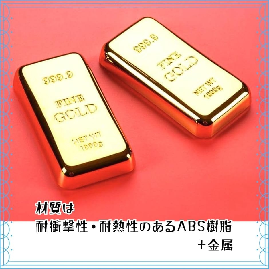文鎮 金塊 レプリカ インゴット 金の延べ棒 ペーパーウェイト おもちゃ