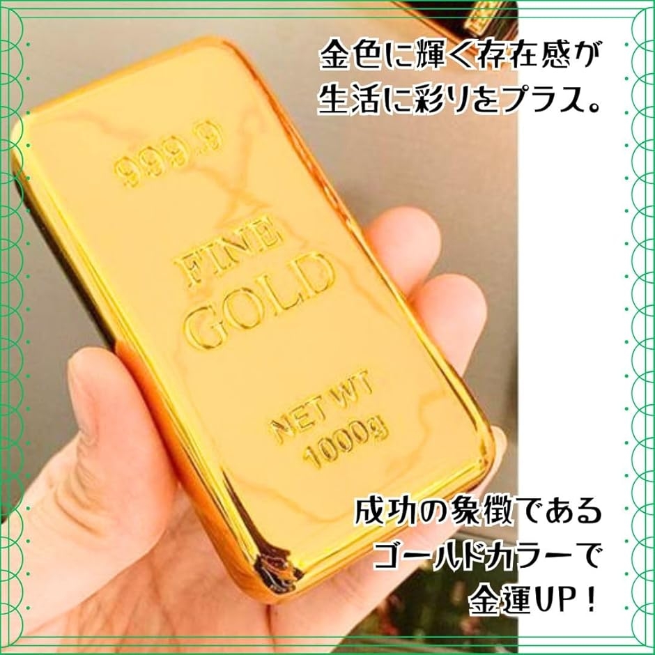 文鎮 金塊 レプリカ インゴット 金の延べ棒 ペーパーウェイト おもちゃ