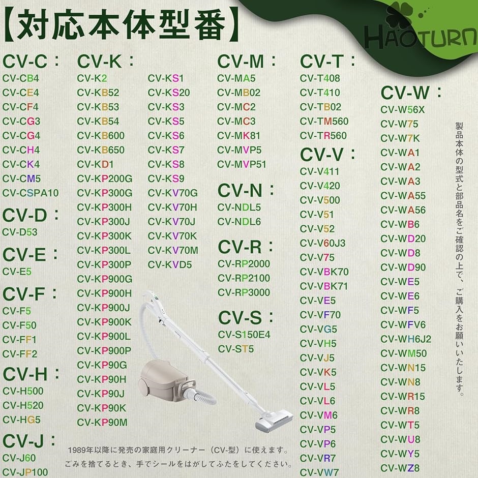 互換品】 互換 掃除機 紙パック hitachi CV-型用 フィルター 日立 かる 互換品】 互換 掃除機 紙パック hitachi CV-型用 フィルター 日立 かる