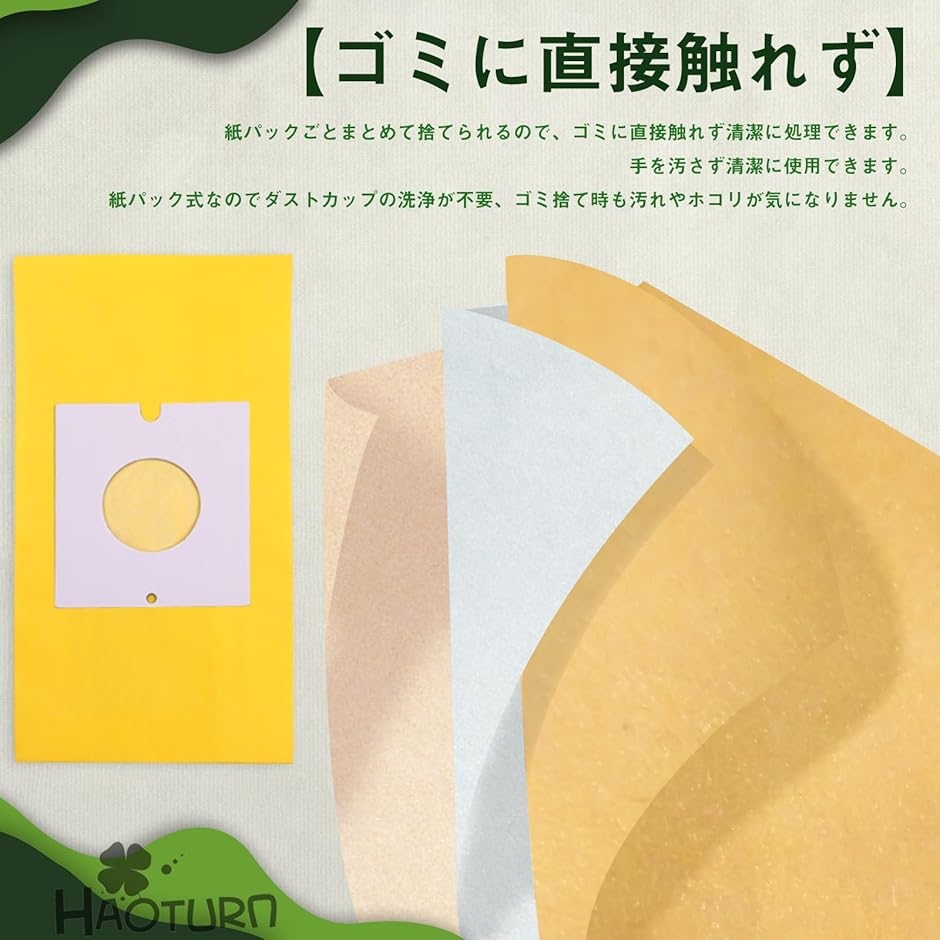 互換品】 互換 掃除機 紙パック hitachi CV-型用 フィルター 日立 かる