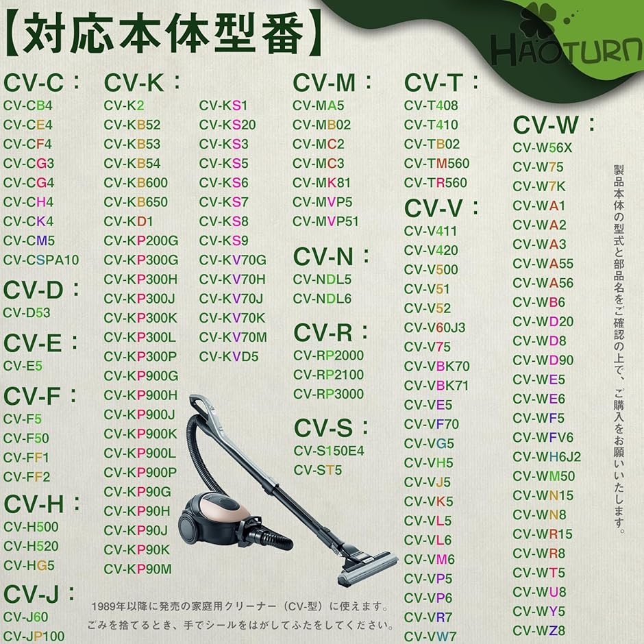 互換品】 掃除機 紙パック hitachi フィルター 日立 HEパック