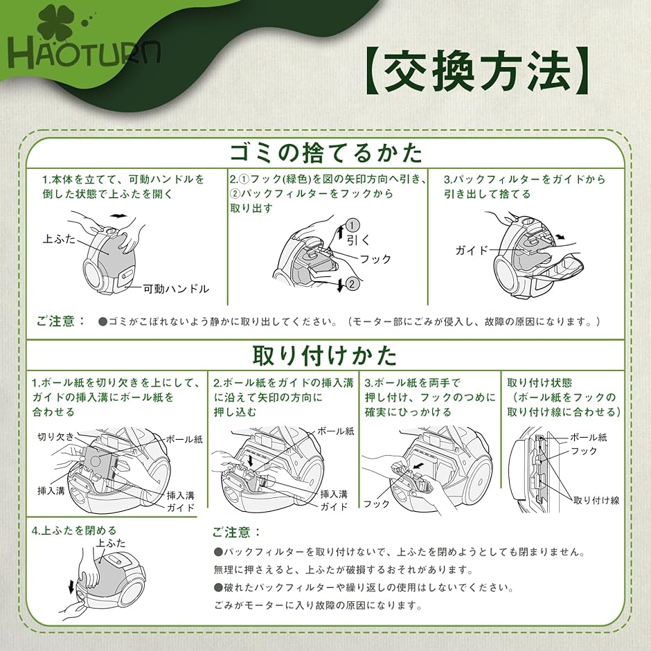互換品】 掃除機 紙パック hitachi フィルター 日立 HEパック