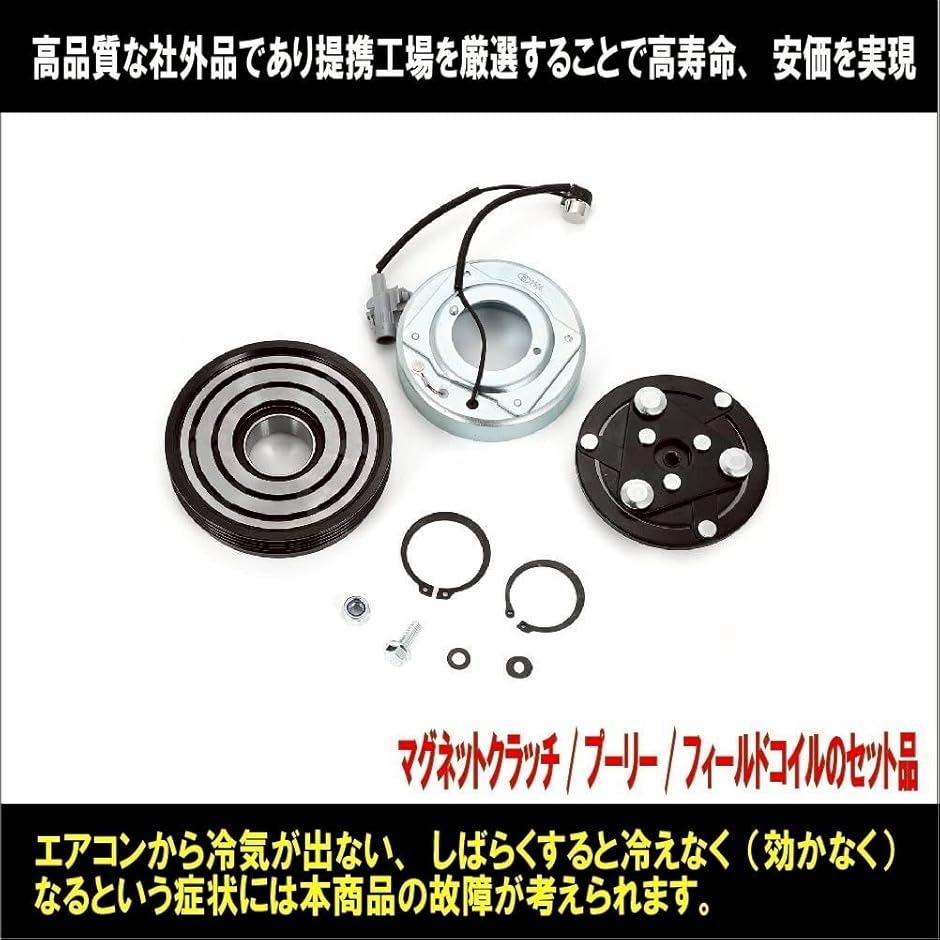 互換品】スズキ SWIFT スイフト ZC11S ZD11S ZC21S 等適合 エアコン