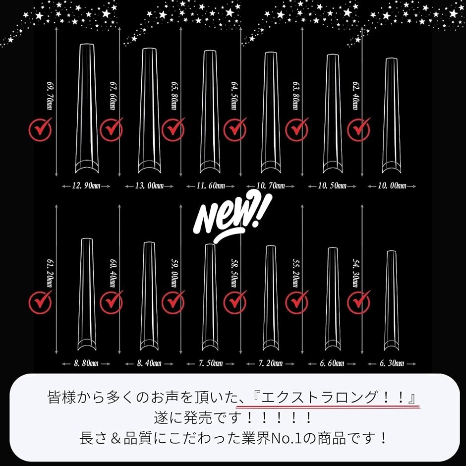 ネイルチップ ロング ギャル 長さだしチップ 付け爪 ネイルパーツ