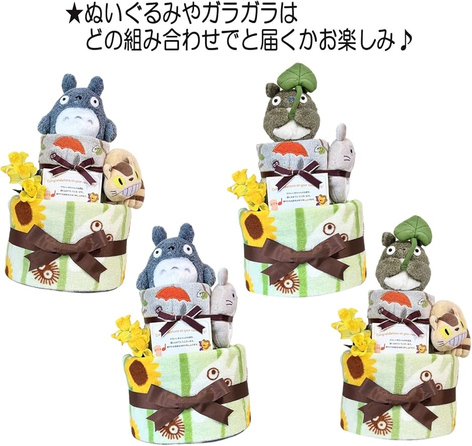 ブランド登録なし - お襁褓西洋菓子 御坊っちゃん うしろ帯 生み出すこと御祝い 乳飲み子 生まれ落ちる日 もの言う花シャワー 差し上げ物 (緑であること,  2段 M大きさ)