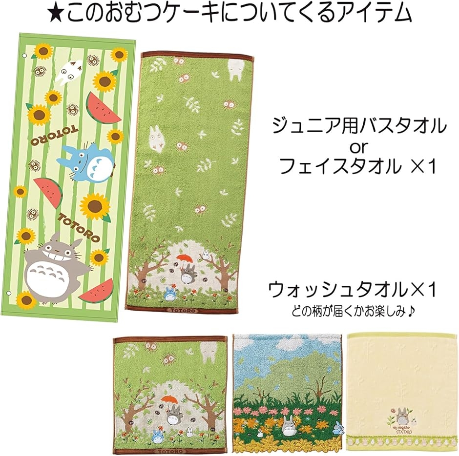 ブランド登録なし - お襁褓西洋菓子 御坊っちゃん うしろ帯 生み出すこと御祝い 乳飲み子 生まれ落ちる日 もの言う花シャワー 差し上げ物 (緑であること,  2段 M大きさ)