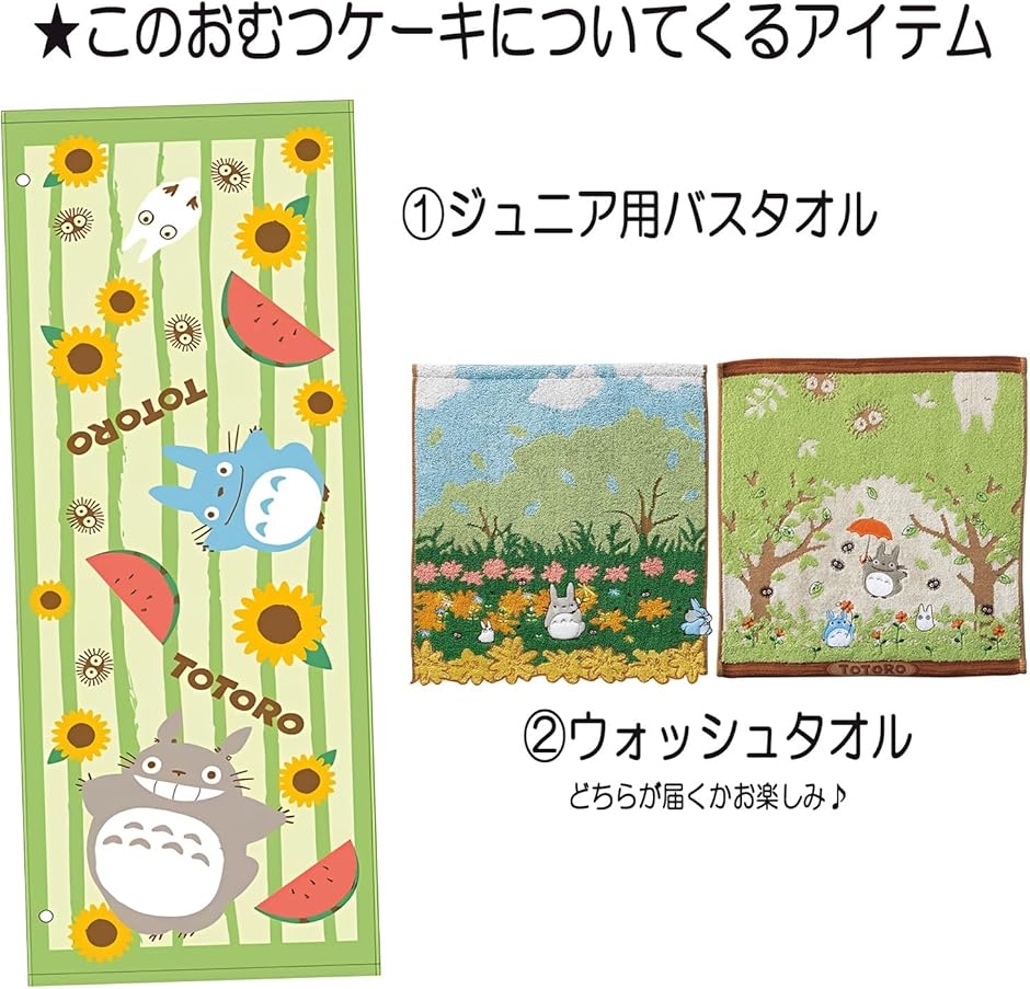 ブランド登録なし - お襁褓西洋菓子 御坊っちゃん うしろ帯 生み出すこと御祝い 乳飲み子 生まれ落ちる日 もの言う花シャワー 差し上げ物 (緑であること,  2段 M大きさ)