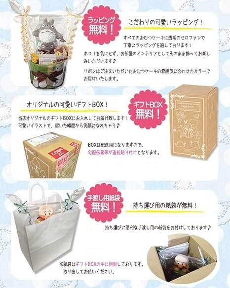 ブランド登録なし - お襁褓西洋菓子 御坊っちゃん うしろ帯 生み出すこと御祝い 乳飲み子 生まれ落ちる日 もの言う花シャワー 差し上げ物 (緑であること,  2段 M大きさ)