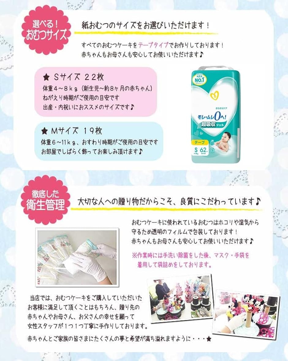 ブランド登録なし - お襁褓西洋菓子 御坊っちゃん うしろ帯 生み出すこと御祝い 乳飲み子 生まれ落ちる日 もの言う花シャワー 差し上げ物 (緑であること,  2段 M大きさ)