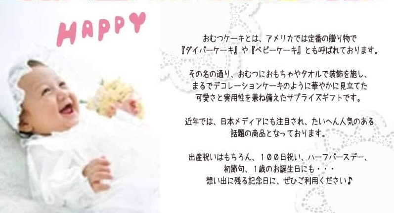 ブランド登録なし - お襁褓西洋菓子 御坊っちゃん うしろ帯 生み出すこと御祝い 乳飲み子 生まれ落ちる日 もの言う花シャワー 差し上げ物 (緑であること,  2段 M大きさ)