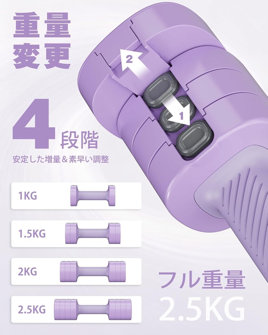 ダンベル 可変式 重さ調節可能可変式ダンベル 2個セット 筋トレ器具