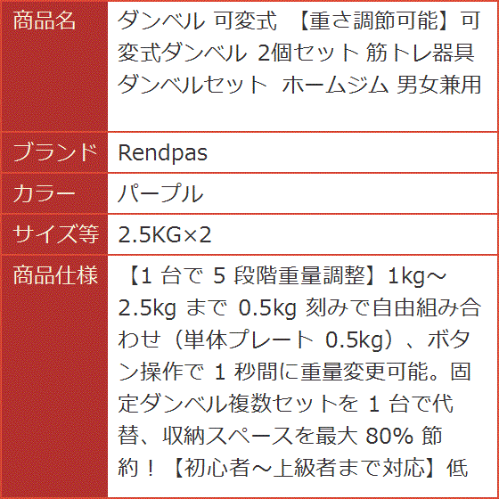 ダンベル 可変式 重さ調節可能可変式ダンベル 2個セット 筋トレ器具