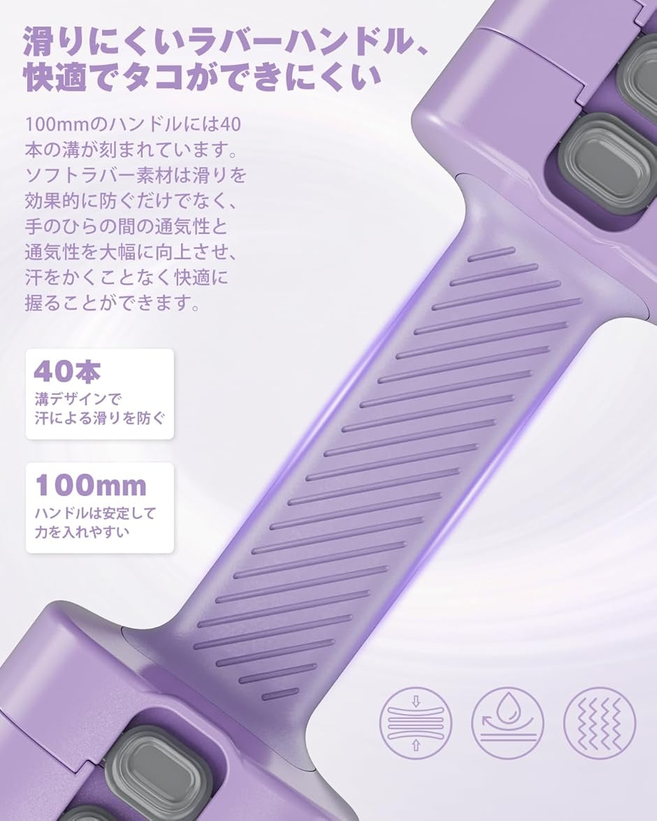 ダンベル 可変式 重さ調節可能可変式ダンベル 2個セット 筋トレ器具
