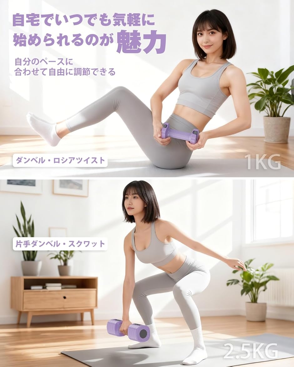 ダンベル 可変式 重さ調節可能可変式ダンベル 2個セット 筋トレ器具