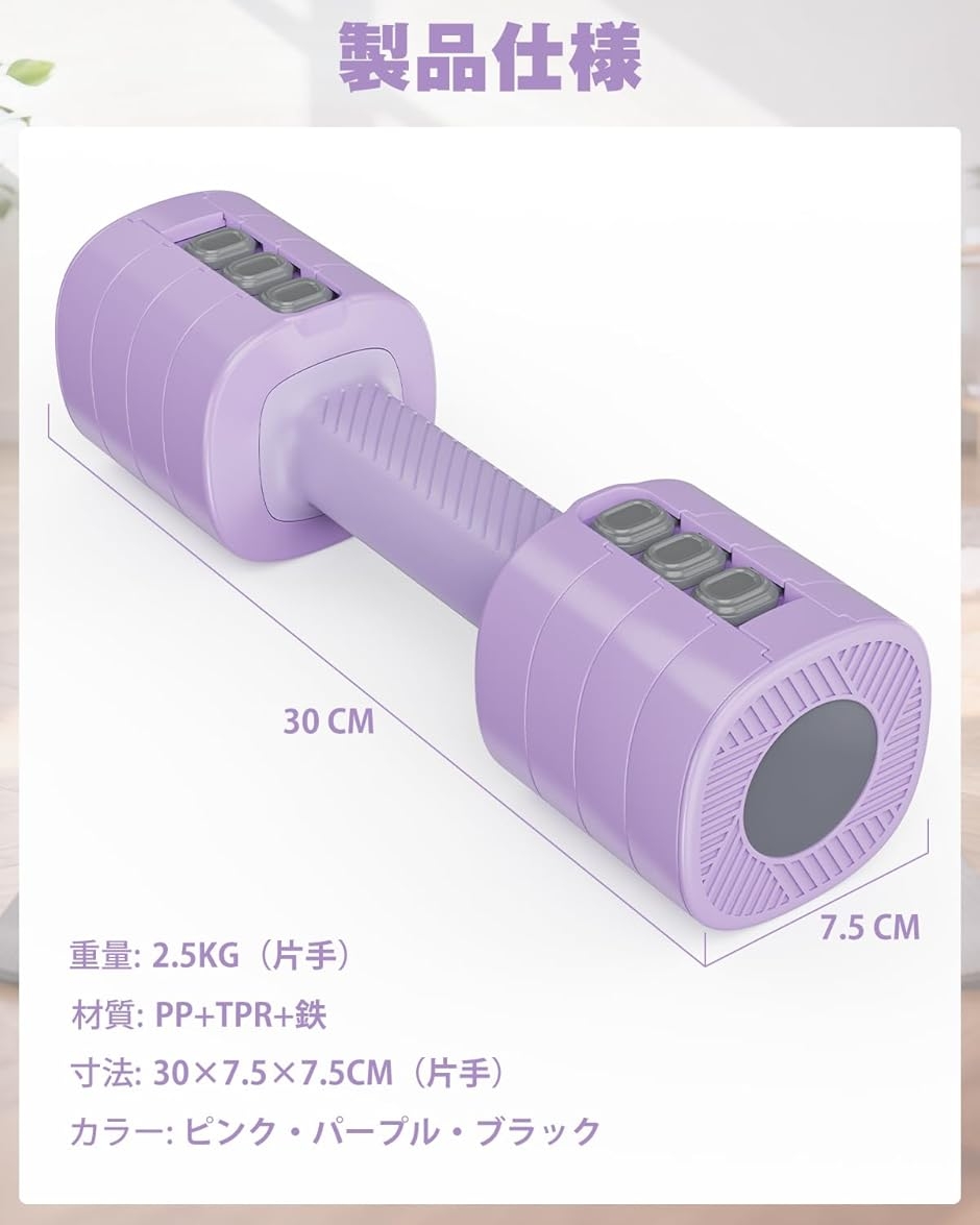 ダンベル 可変式 重さ調節可能可変式ダンベル 2個セット 筋トレ器具
