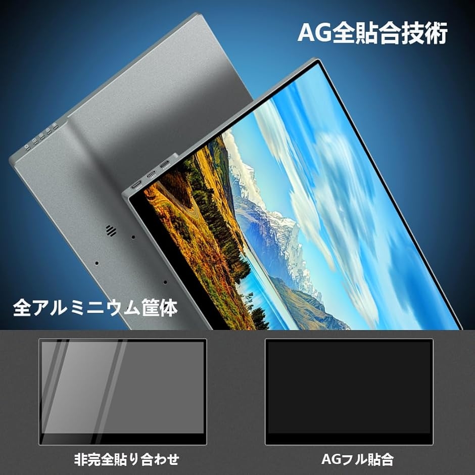 モバイルモニター 4K 17.3インチ タッチパネル 大画面 モバイル