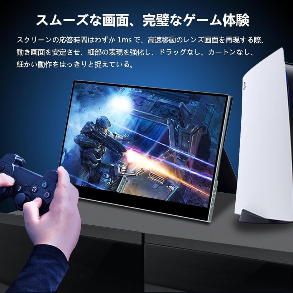 モバイルモニター 4K 17.3インチ タッチパネル 大画面 モバイル