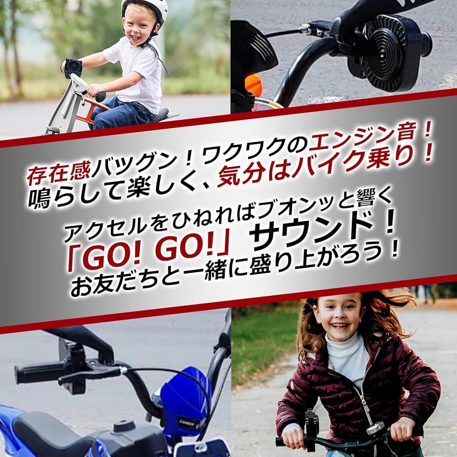 コグホーン 自転車 子供の商品一覧 通販 - Yahoo!ショッピング