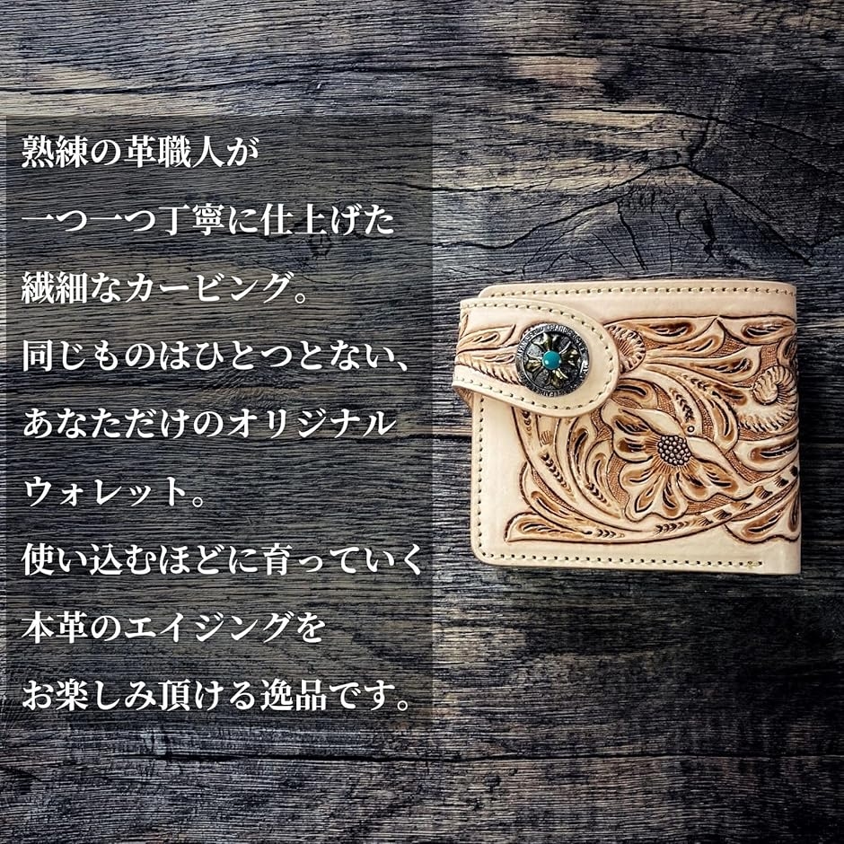 二つ折り財布 ライダースウォレット レザーウォレット ミドル