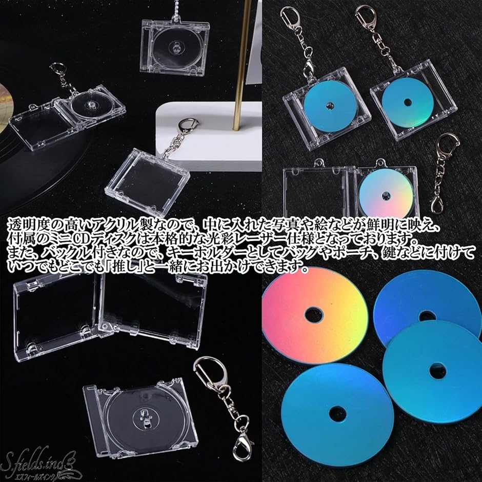 ミニcd キーホルダー（ファッション）のおすすめ人気商品一覧 通販