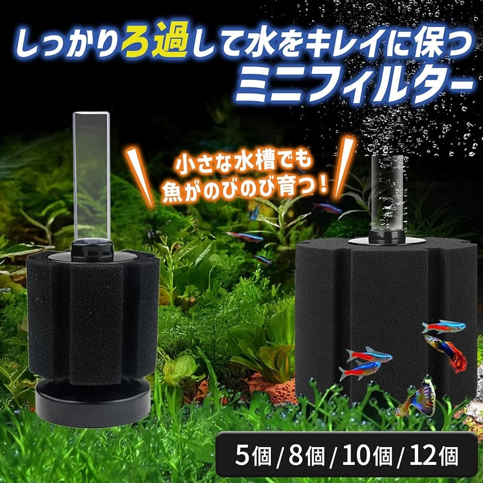 水槽ろ過装置の商品一覧 通販 - Yahoo!ショッピング