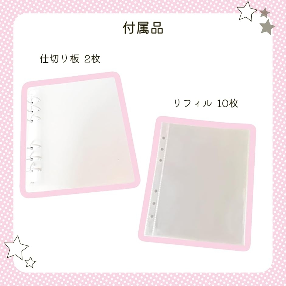 シール帳 透明 A6 リフィル 可愛い ぬいぐるみ 女の子 動物 (まえかけ