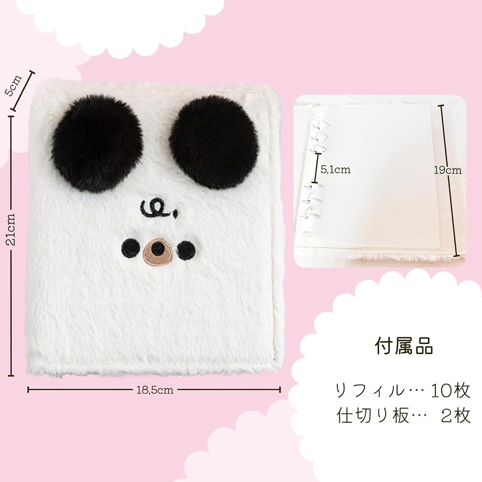 シール帳 透明 A6 リフィル 可愛い ぬいぐるみ 女の子 動物 (まえかけ