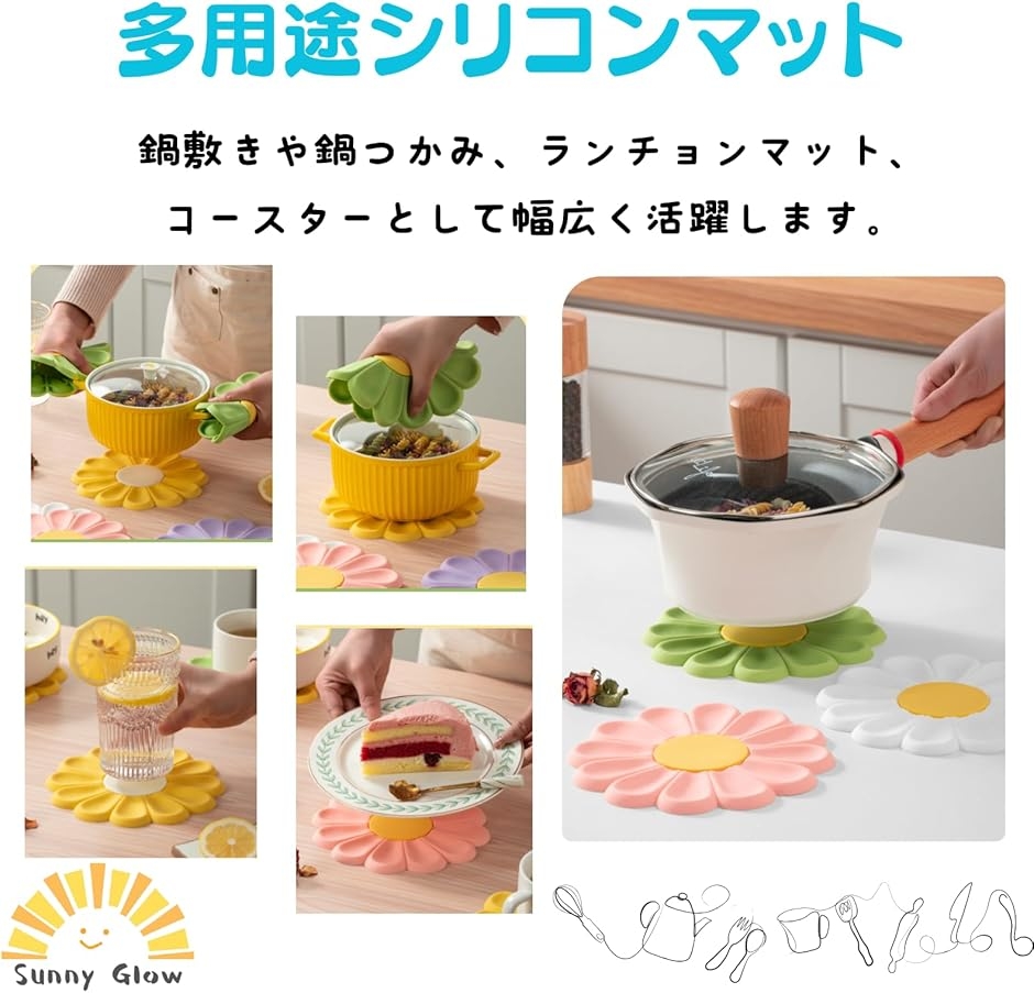 シリコンマット 2枚セット 鍋敷き 鍋つかみ ...の詳細画像1