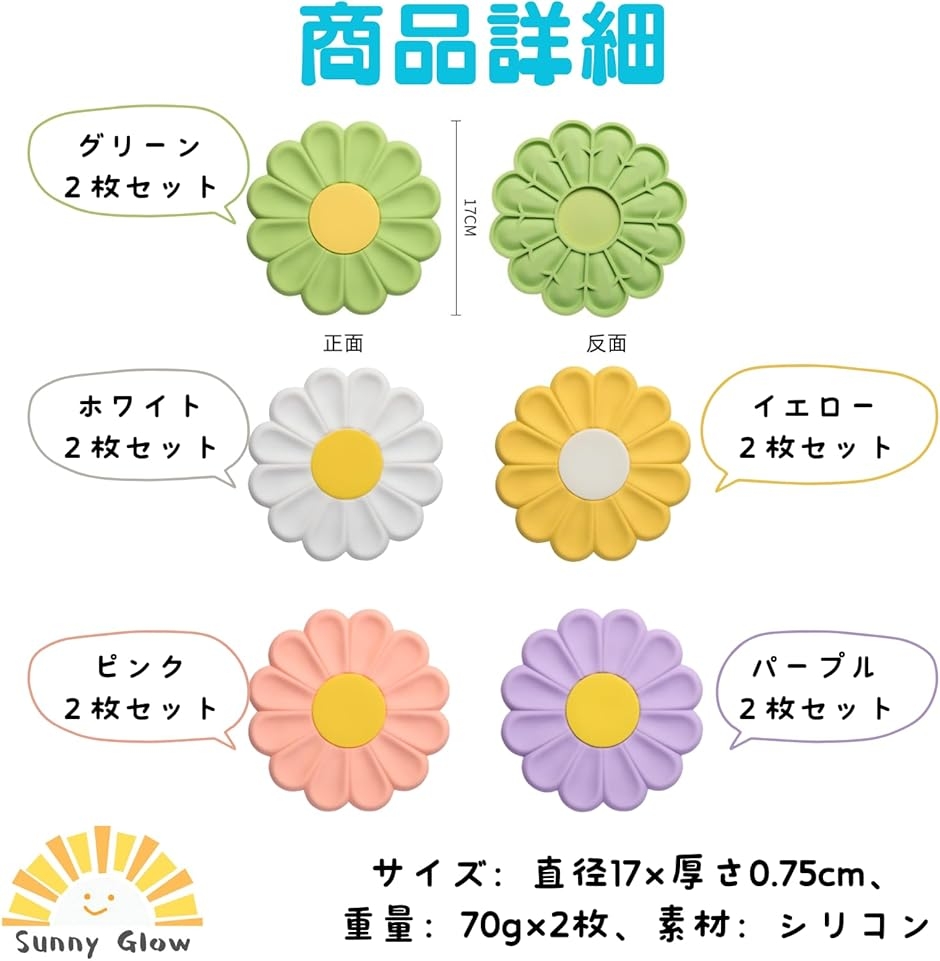 シリコンマット 2枚セット 鍋敷き 鍋つかみ ...の詳細画像5