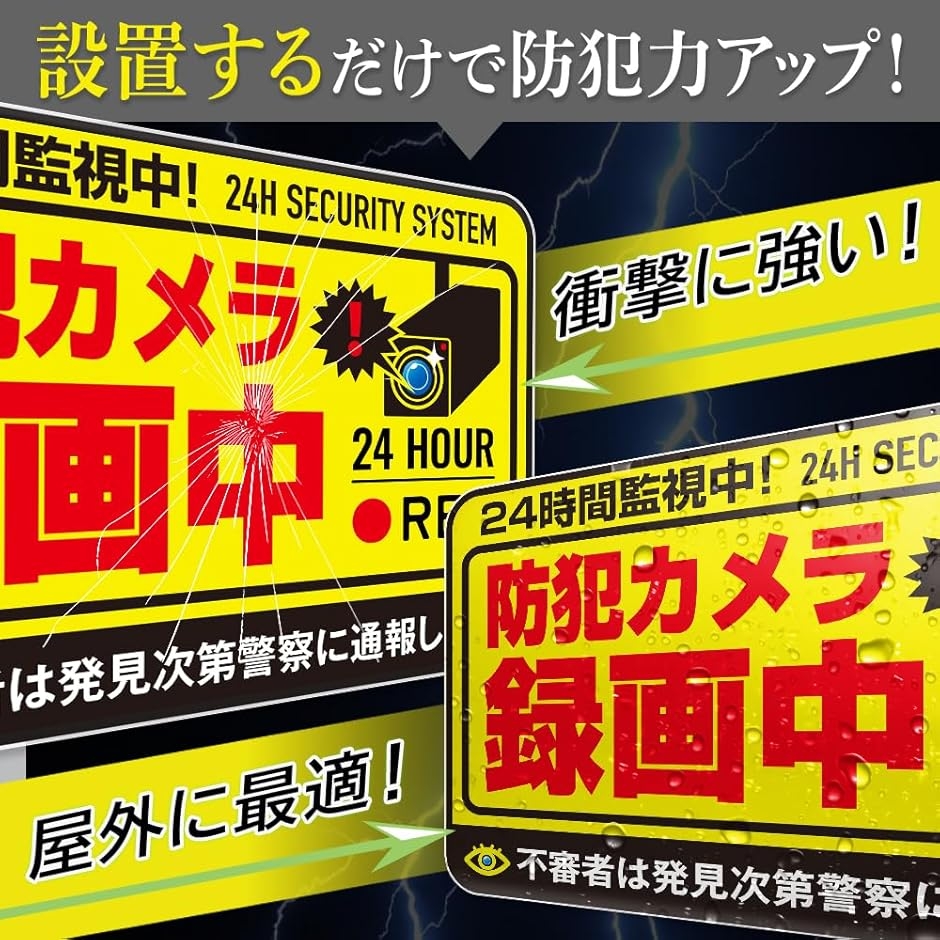 防犯カメラ 作動中 屋外 ブリキ 看板 プレート 防犯グッズ 監視カメラ