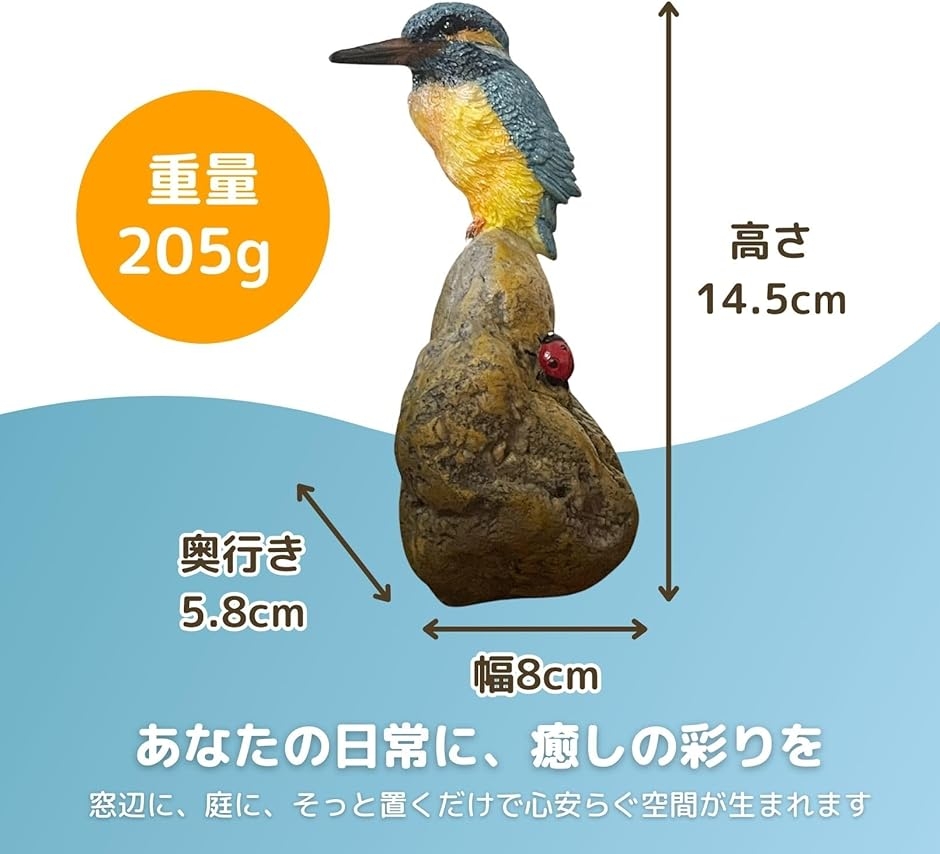 鳥 とり 置物 オブジェ 庭 屋外 リアル ガーデニング インテリア 動物