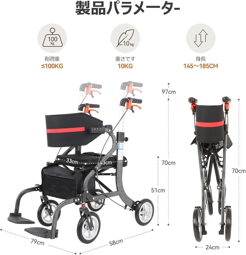 歩行器 シルバーカー 座れる 買い物カゴ付き 1台3役歩行器＋