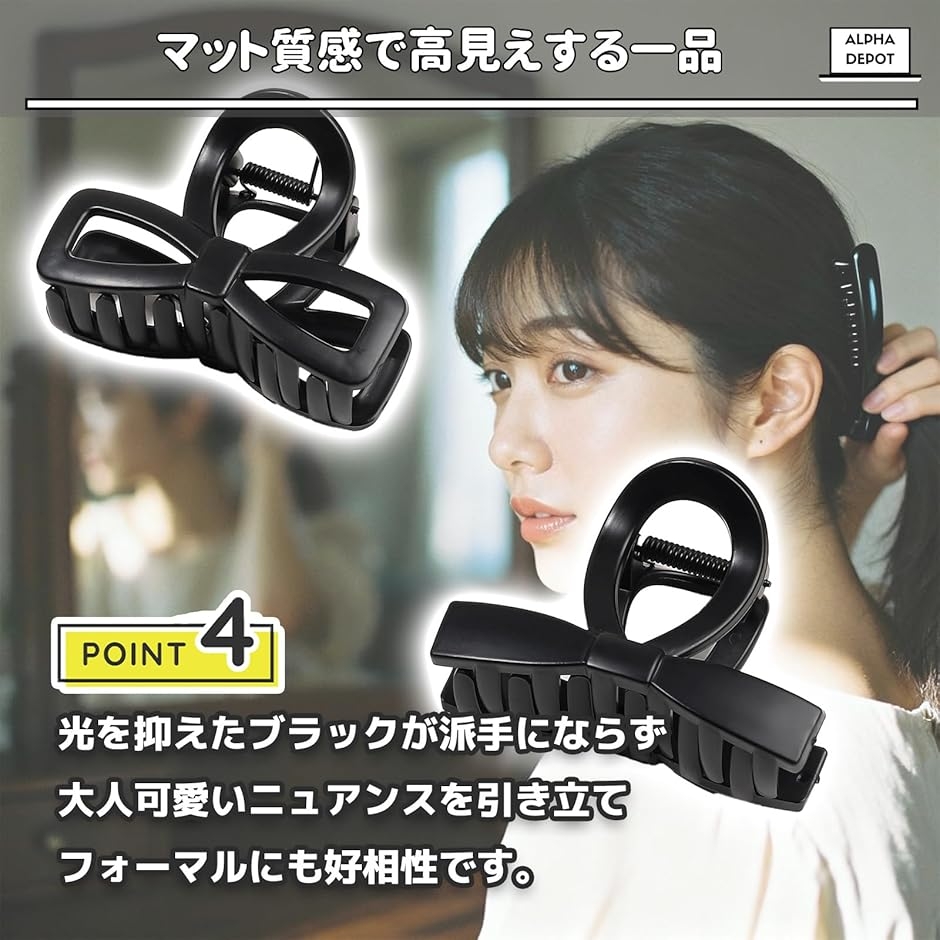 ヘアクリップ 小さめ バンスクリップ 軽量 強力ホールド 大人かわいい