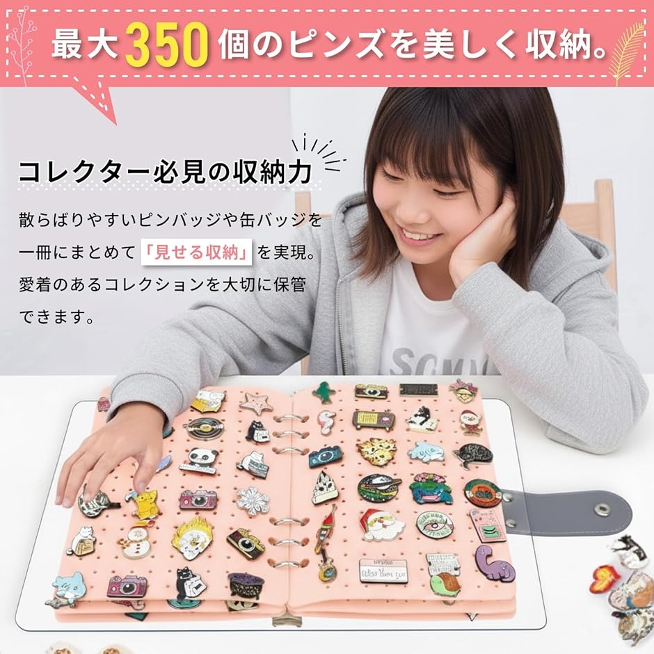 小さな宝石帳ピンバッジ 缶バッチ ディスプレイホルダー ケース カバー