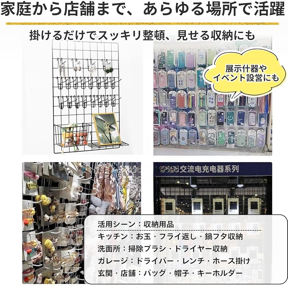 ネットフック メッシュパネル ワイヤーネット 30本セット 収納 展示 ネットフック メッシュパネル ワイヤーネット 30本セット 収納 展示