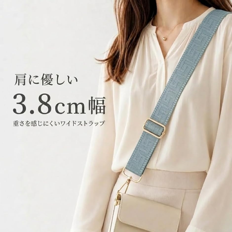 ショルダーストラップ バッグ用 紐 がま口 スマホ サコッシュ 単品 ベルト ショルダーストラップ バッグ用 太め ショルダーベルト 後付け 単品