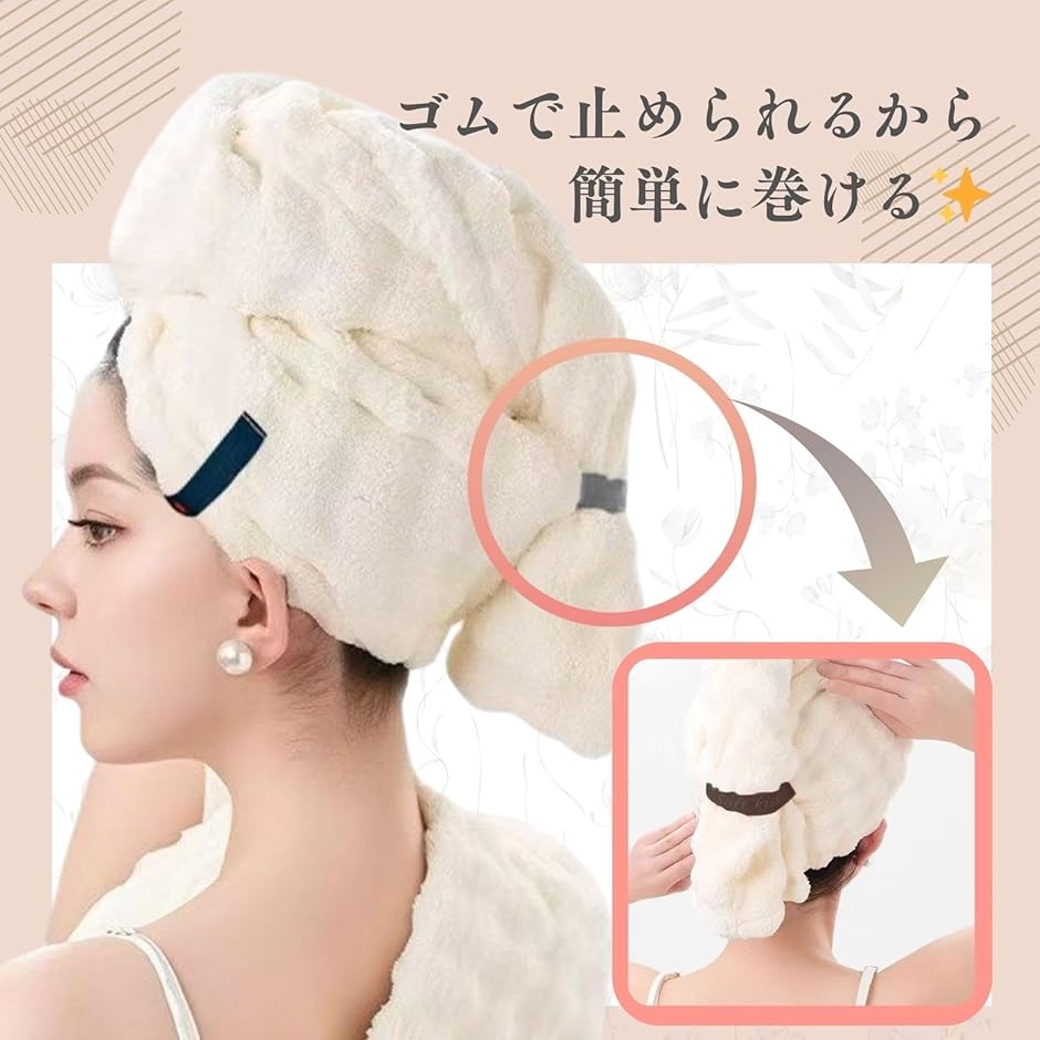 Eiza ヘアドライタオル 2枚 速乾 女性用...の詳細画像3