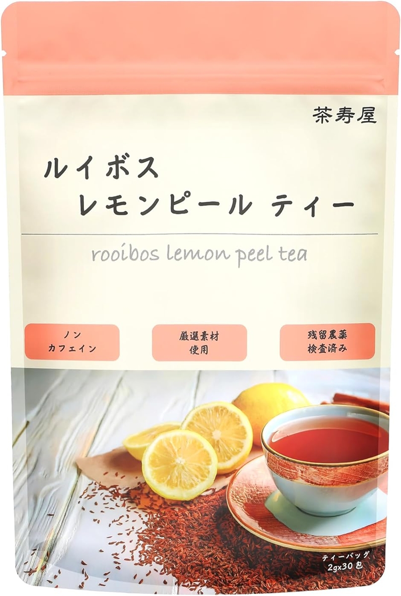 ルイボスレモンピールティー ティーバッグ 2gx30包 残留農薬検査済 ノンカフェイン 国内製造 ひも付き