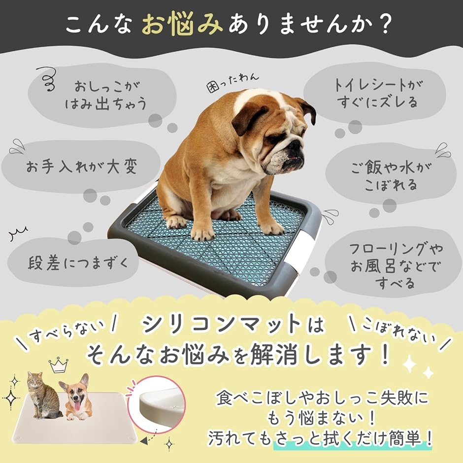 2026年新モデル 62x42cm 犬 猫 シリコン トイレ トレー 四隅に固定可能