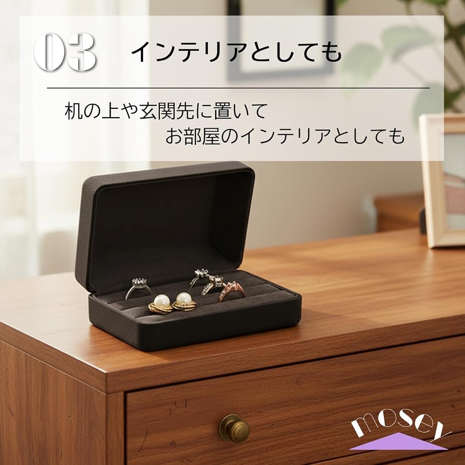 リングボックス 指輪 ジュエリー オーガナイザー ケース アクセサリー 