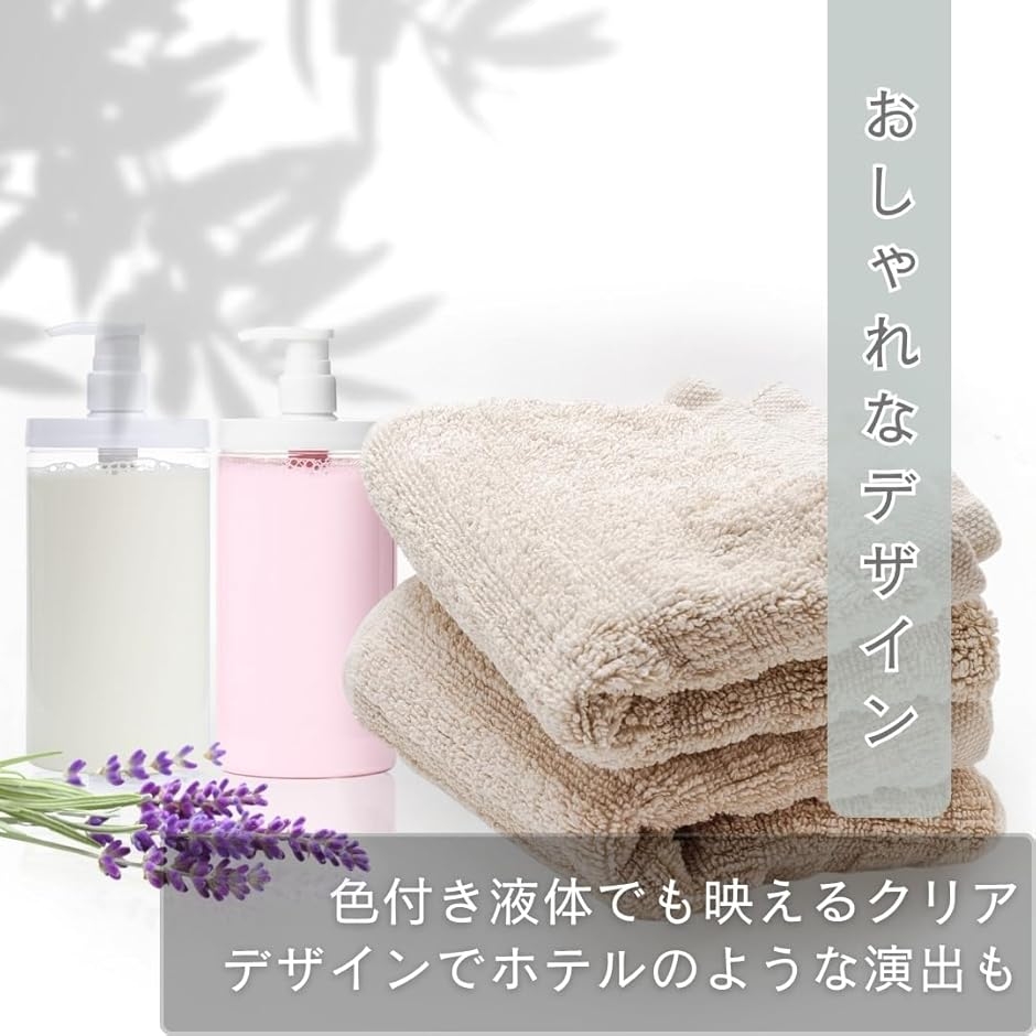 シャンプーボトル 大容量 1000ml 詰め替えそのまま ディスペンサー