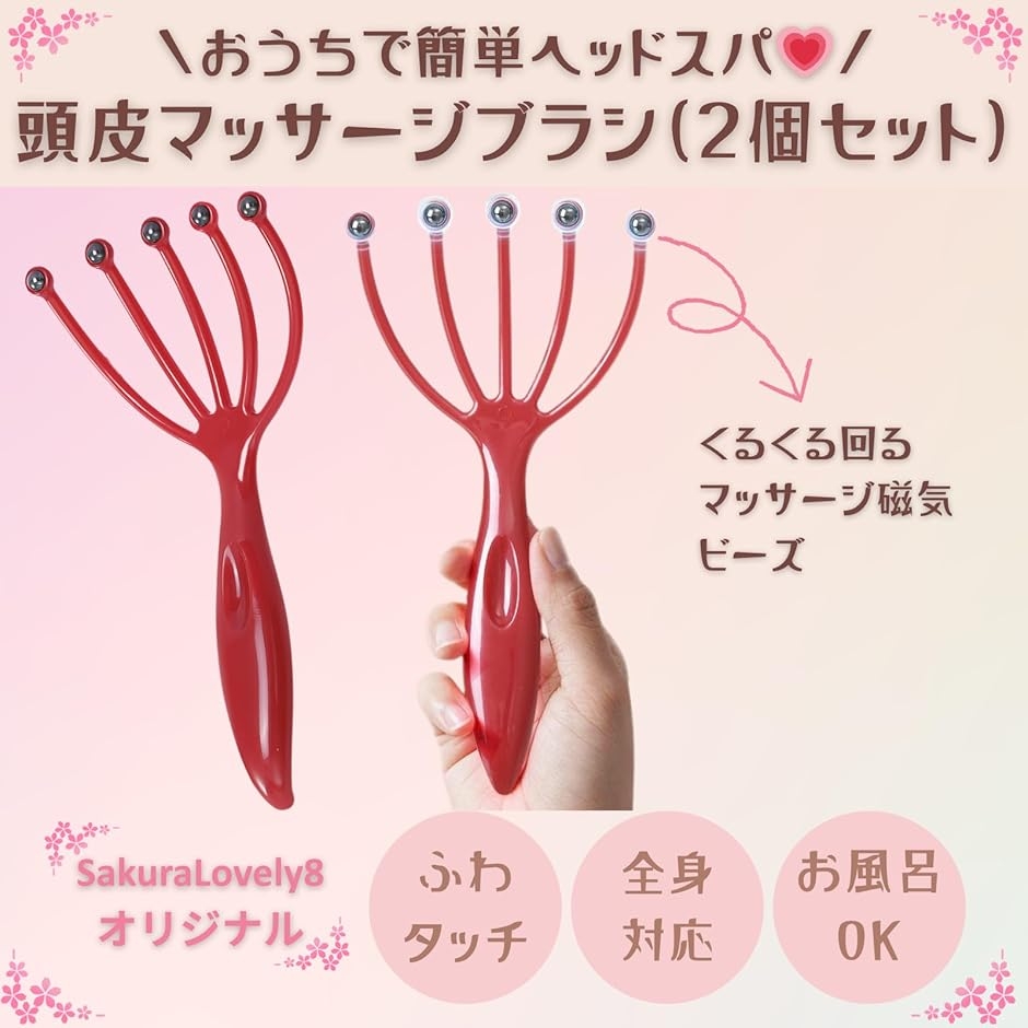 頭皮マッサージ ヘッドスパ ブラシ ヘッドマッサージ 頭皮ケア レッド