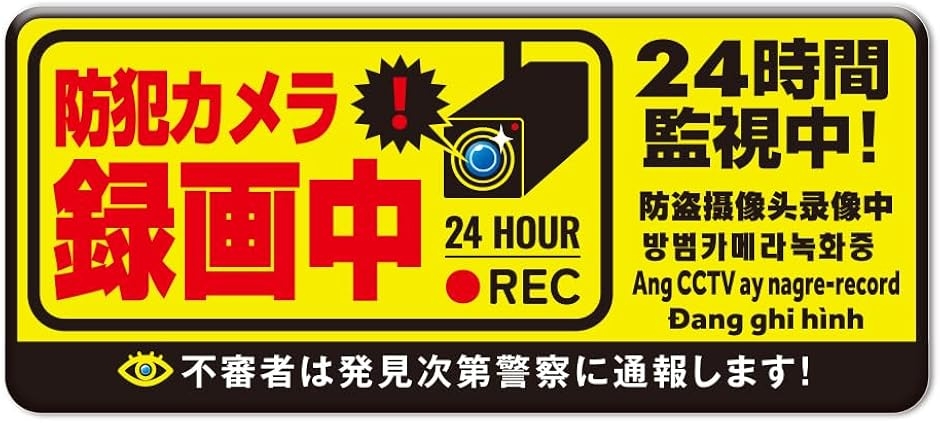 �h�ƃJ���� �}�O�l�b�g �쓮�� �ό�/�ϐ�/�ό�/���� �V�[�� (�C�G���[,  ���g�p�ہ@���� 12.5cmx5.5cm)