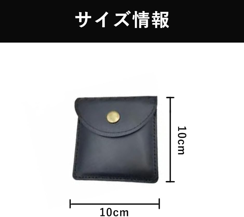 携帯灰皿 ポケット 吸い殻入れ - Ash Tray 4点セット おしゃれ メンズ