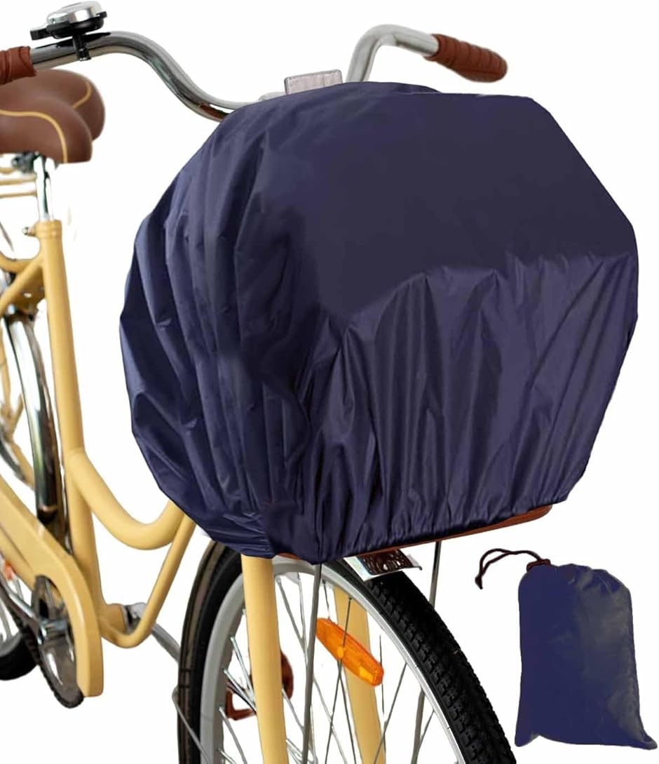 自転車カゴカバー 自転車かご用 防水 巾着袋付き 前 後ろ 防水カバー 