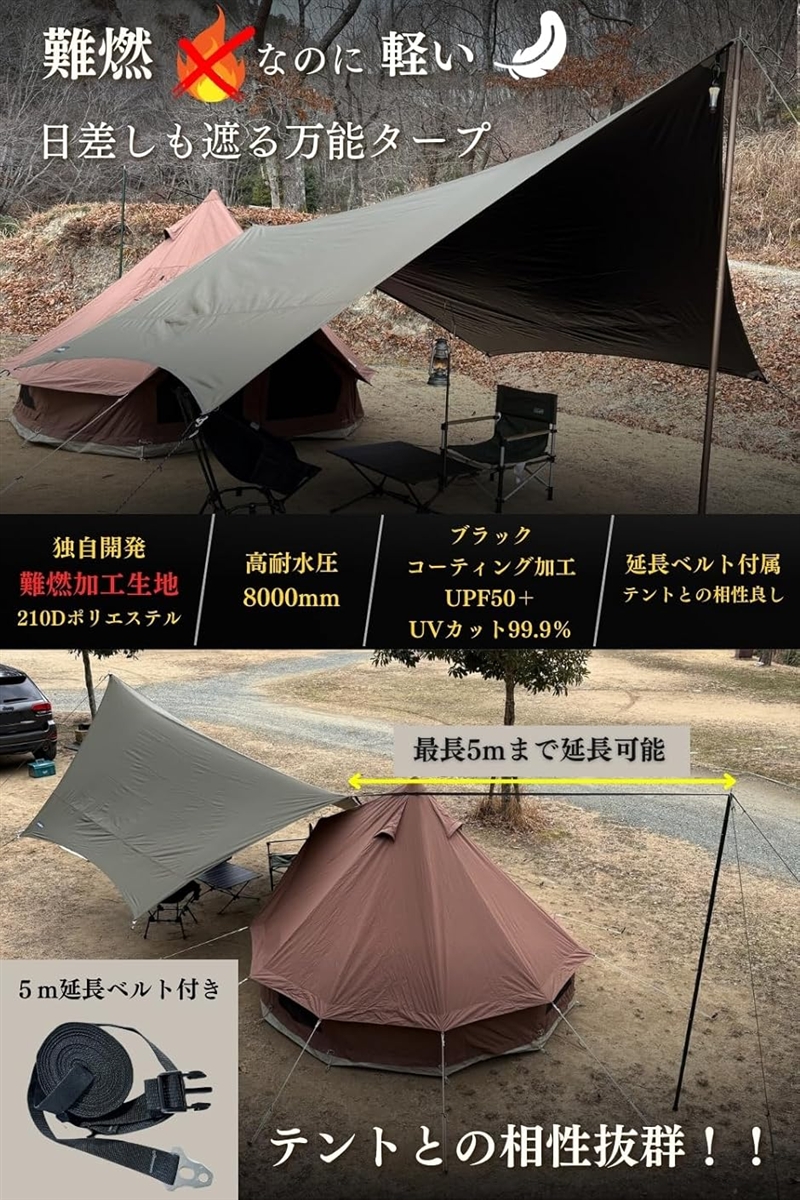 タープ ヘキサタープ 難燃性ポリエステル 遮光...の詳細画像1