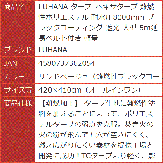 ヘキサタープ（ブランド登録なし）の商品一覧 通販 - Yahoo!ショッピング
