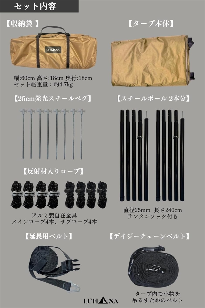 タープ ヘキサタープ 難燃性ポリエステル 遮光 (サンドベージュ（難燃